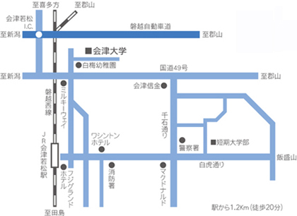 wakamatsu
